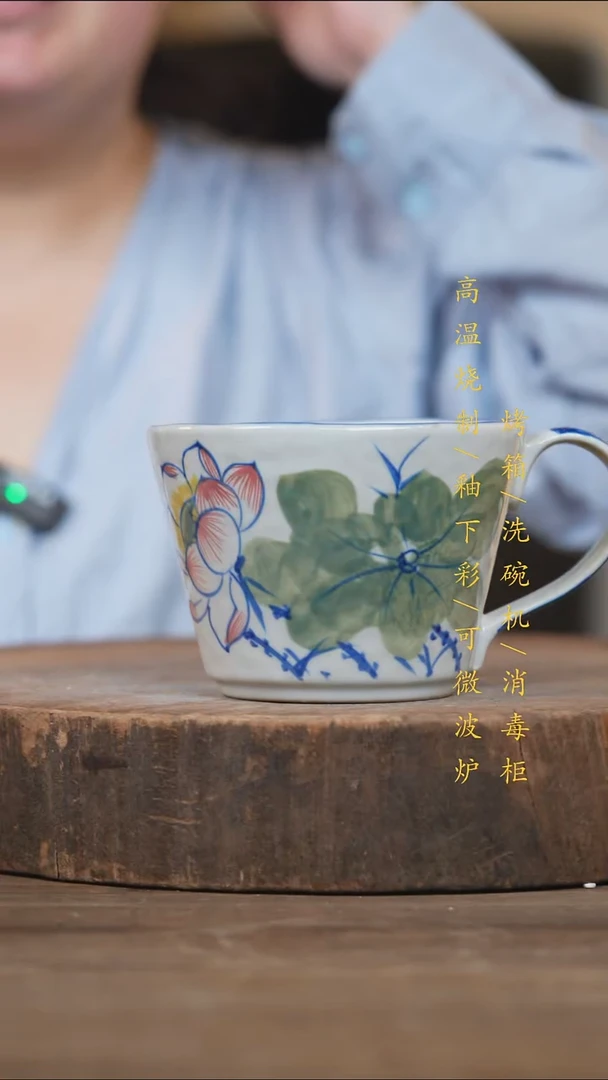 瓷片景德镇高温釉下彩（食品级）