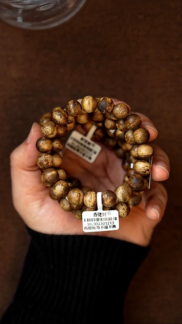沉香手串11mm9克+金沙叶淳化干料多样性发其一