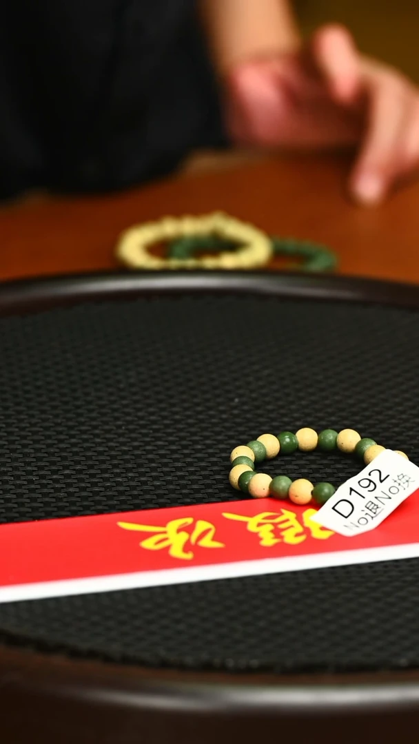 茶壶紫砂192微瑕爆坑/裂丝 手串1*