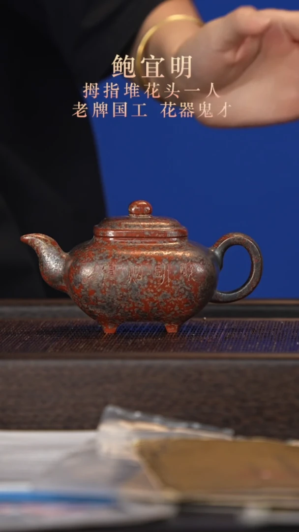 茶壶紫砂宜兴紫砂壶bym2589