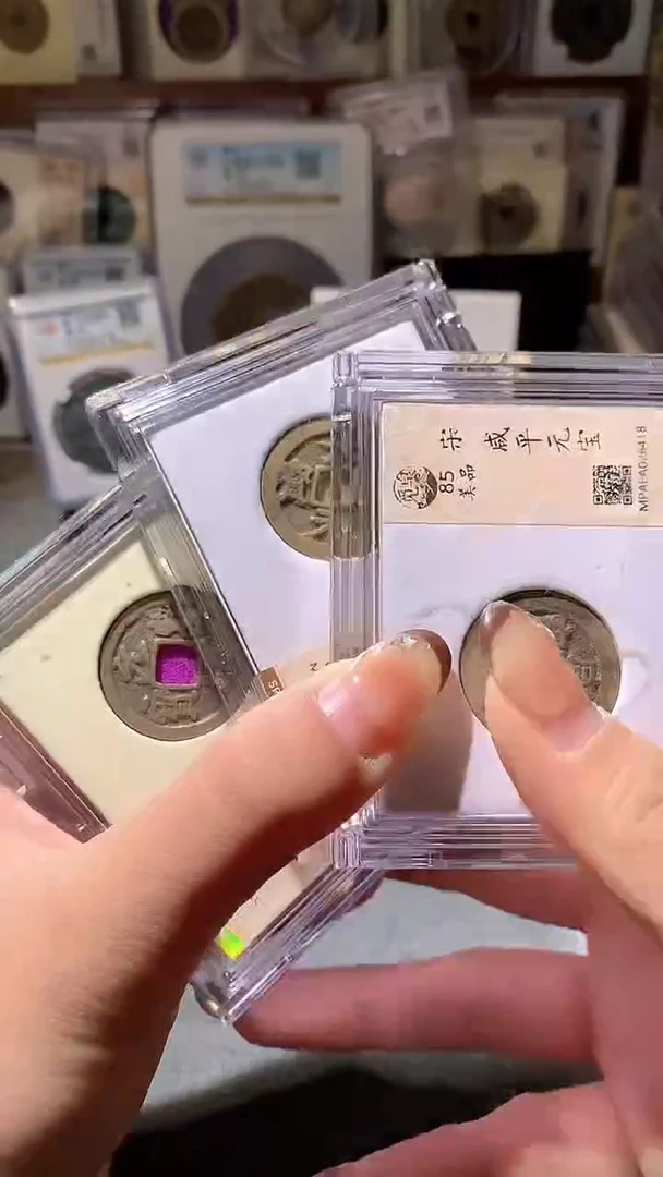 铜5评级币一眼大开门