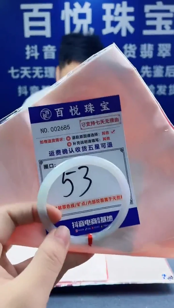 未镶嵌手镯翡翠叮当镯公主镯