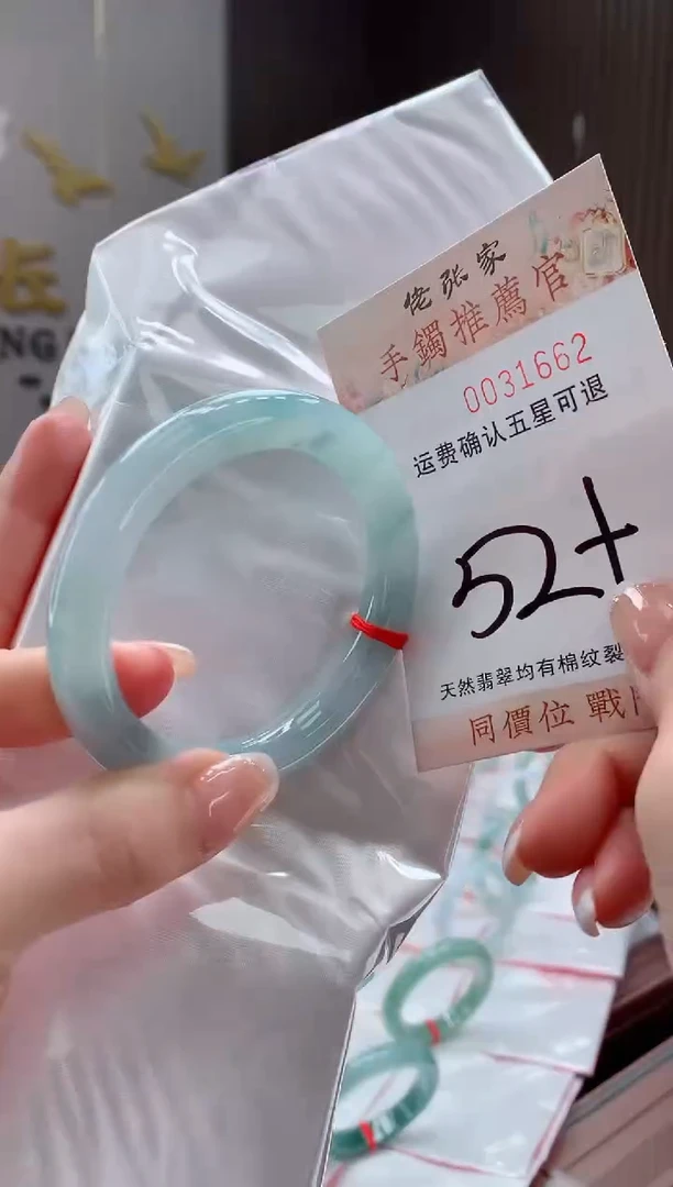 未镶嵌手镯翡翠天然缅甸A货翡翠