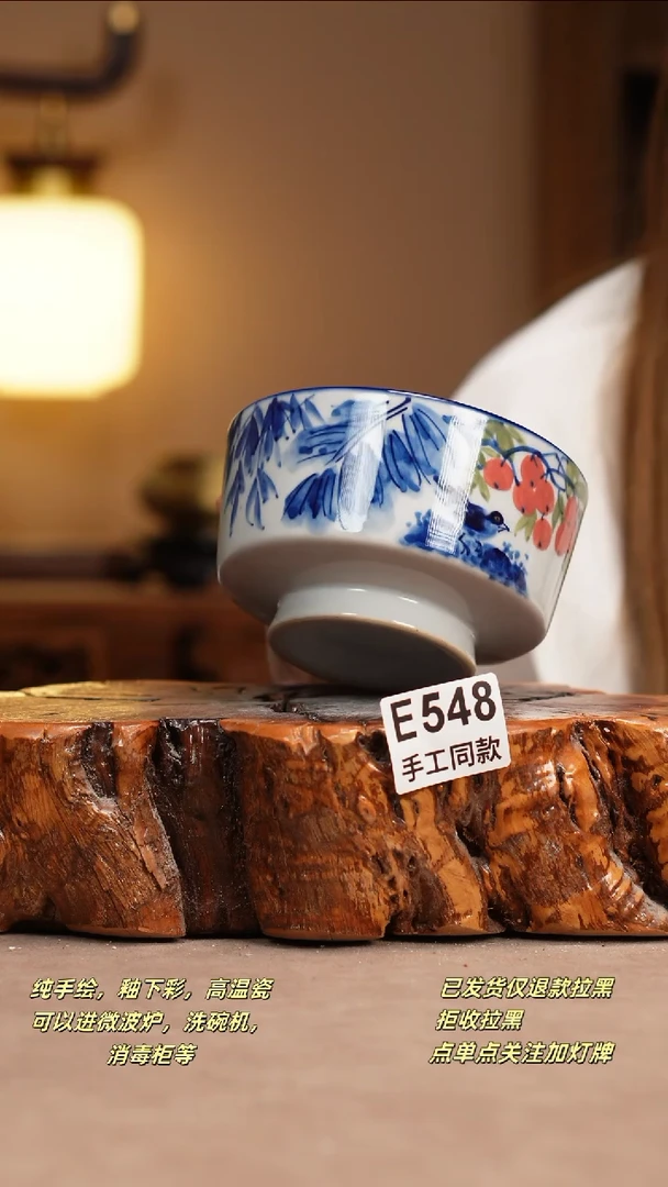 其他E548窑林瓷业瓷器
