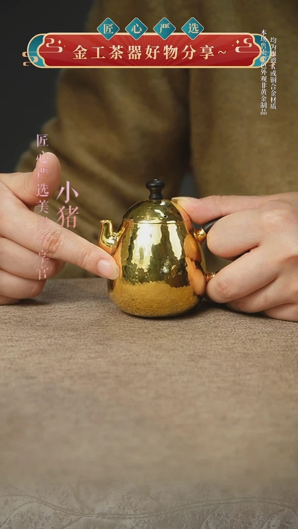 龙蛋泡茶壶
