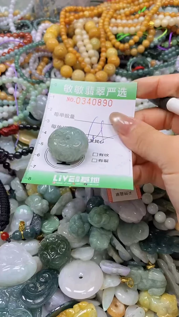 颈饰未镶嵌翡翠闪购0340890