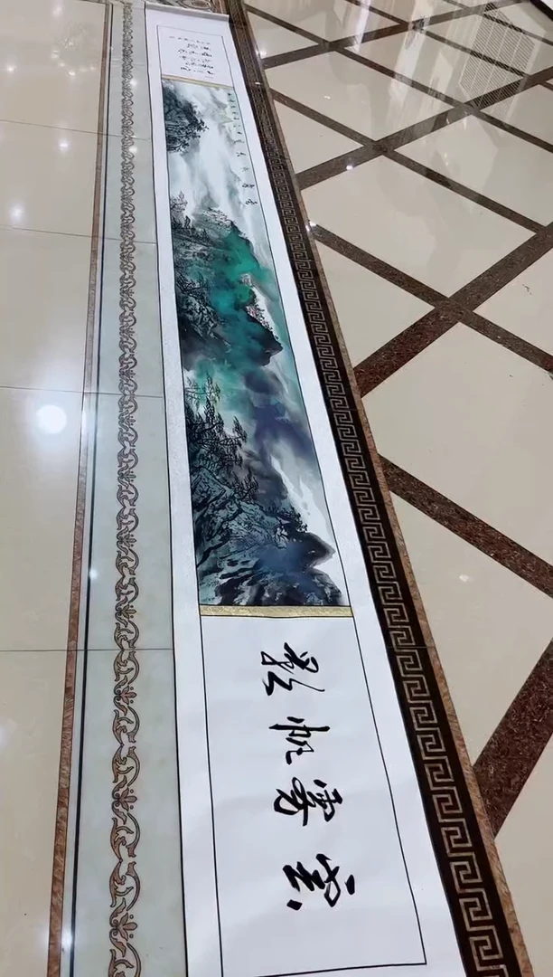国画商老师云雾帆影