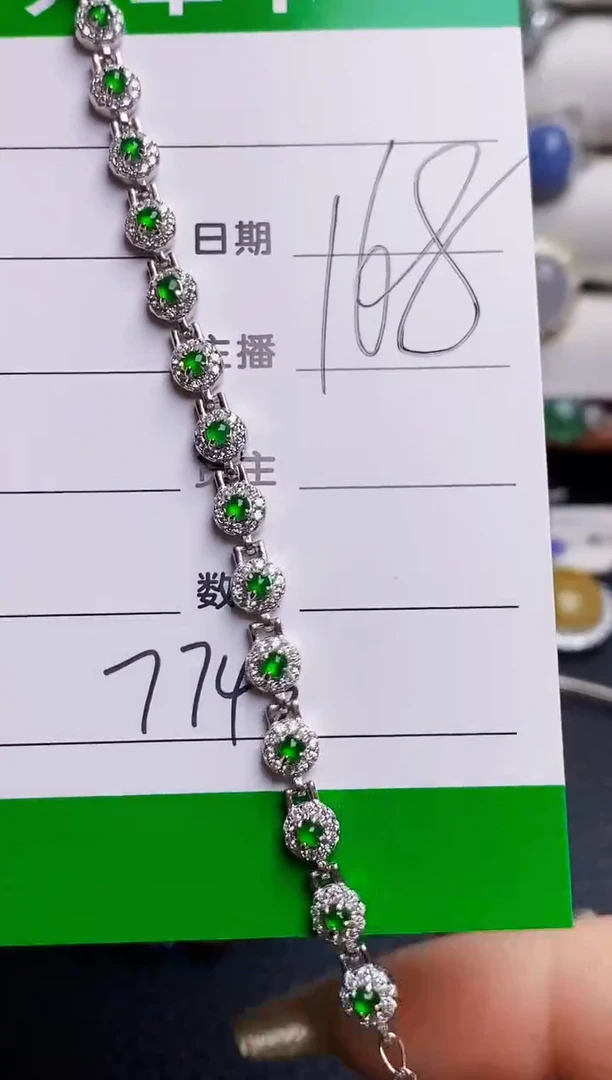 银S925镶嵌戒指翡翠7743
