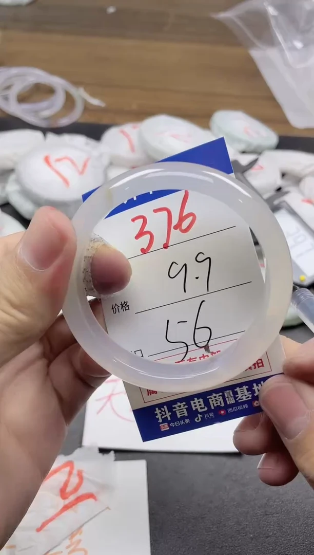 【闪购商品】玛瑙/玉髓手镯未镶嵌376