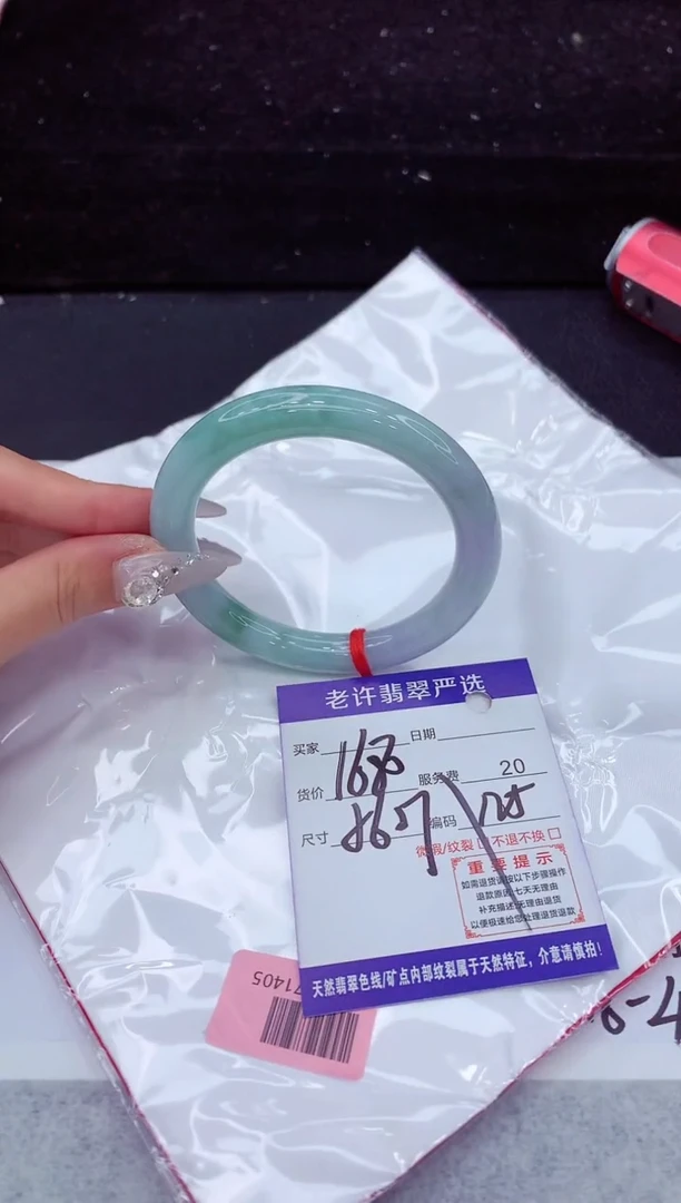 翡翠手镯未镶嵌1