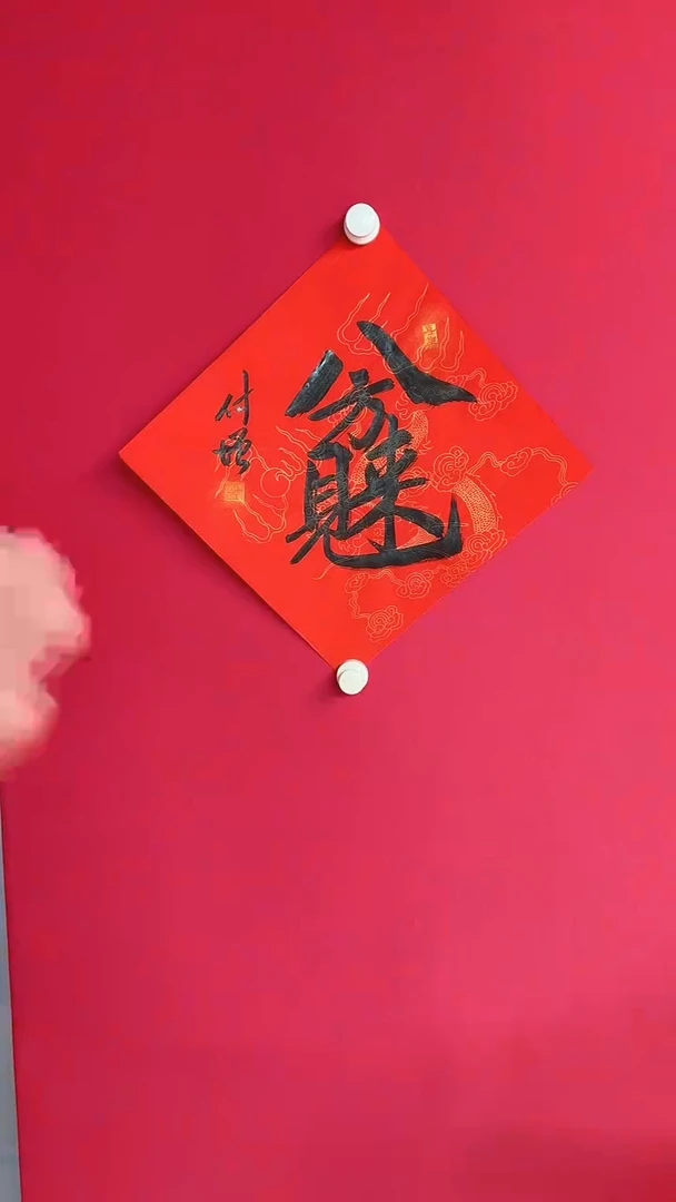 国画1111111111111111