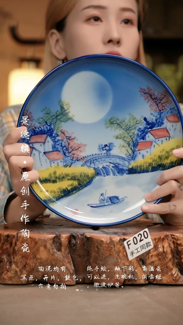 其他F020新十二器瓷器