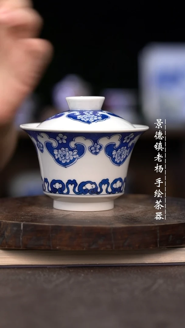微瑕福利介意勿拍 马蹄如意 130