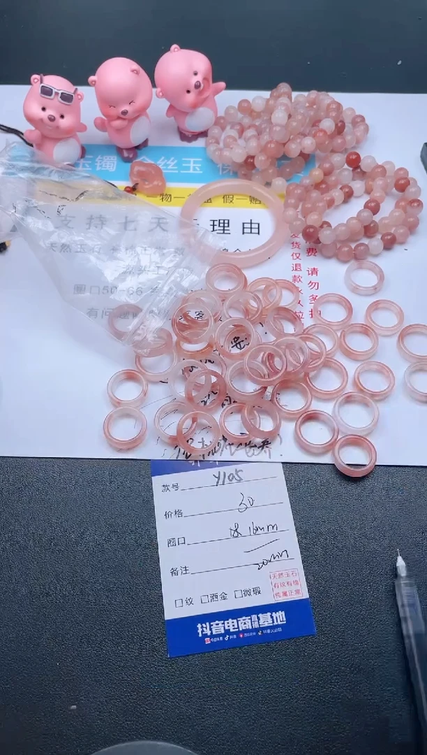 【闪购商品】石英质玉戒指未镶嵌Y105