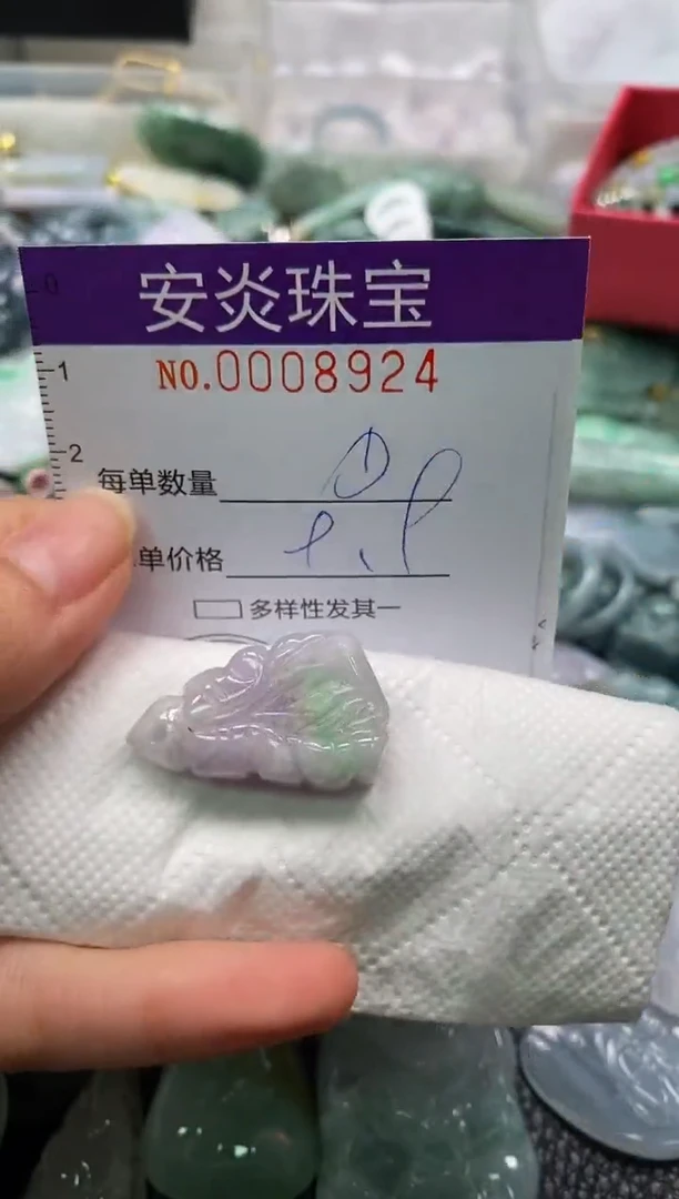 颈饰未镶嵌翡翠闪购0008924