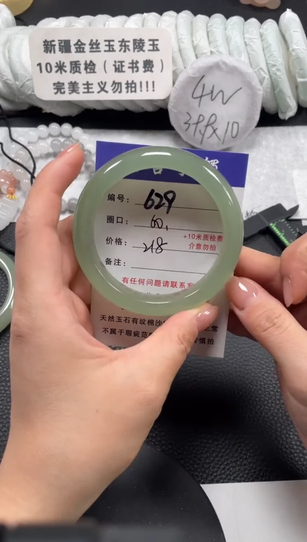 【闪购商品】石英质玉手镯未镶嵌60