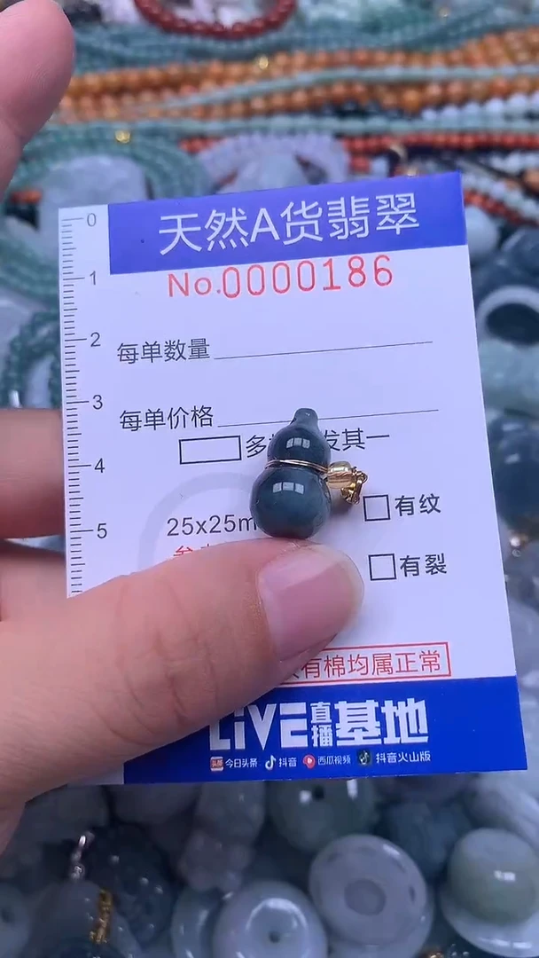 颈饰未镶嵌翡翠天然翡翠