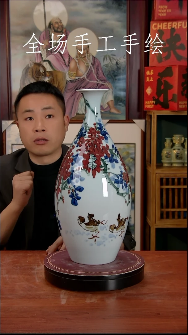 【闪购商品】摆件景德镇高端陶瓷摆件瓶1