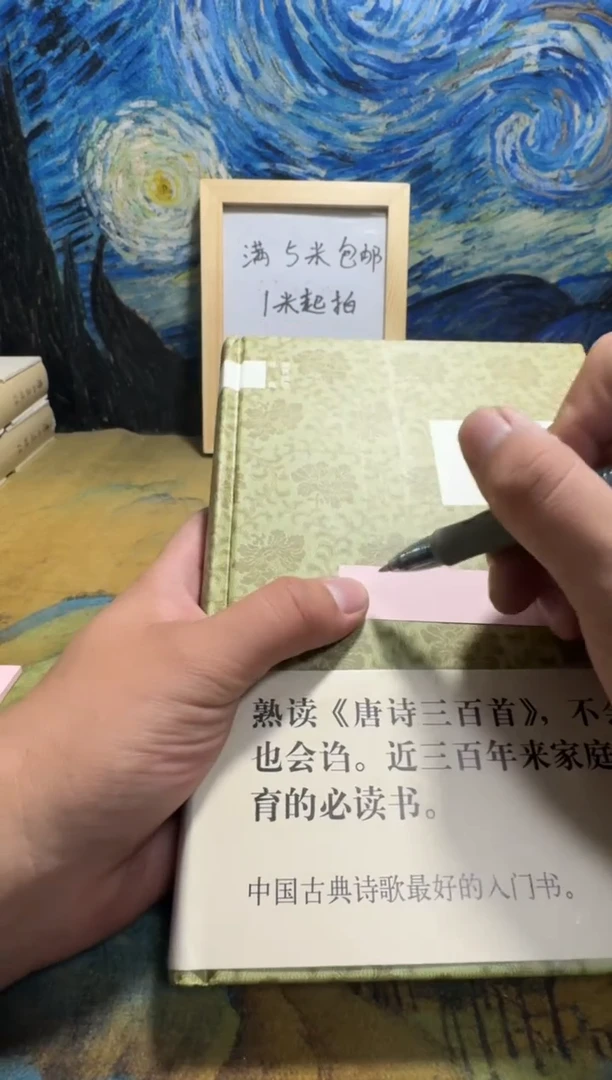 天**破永威书社下单链接