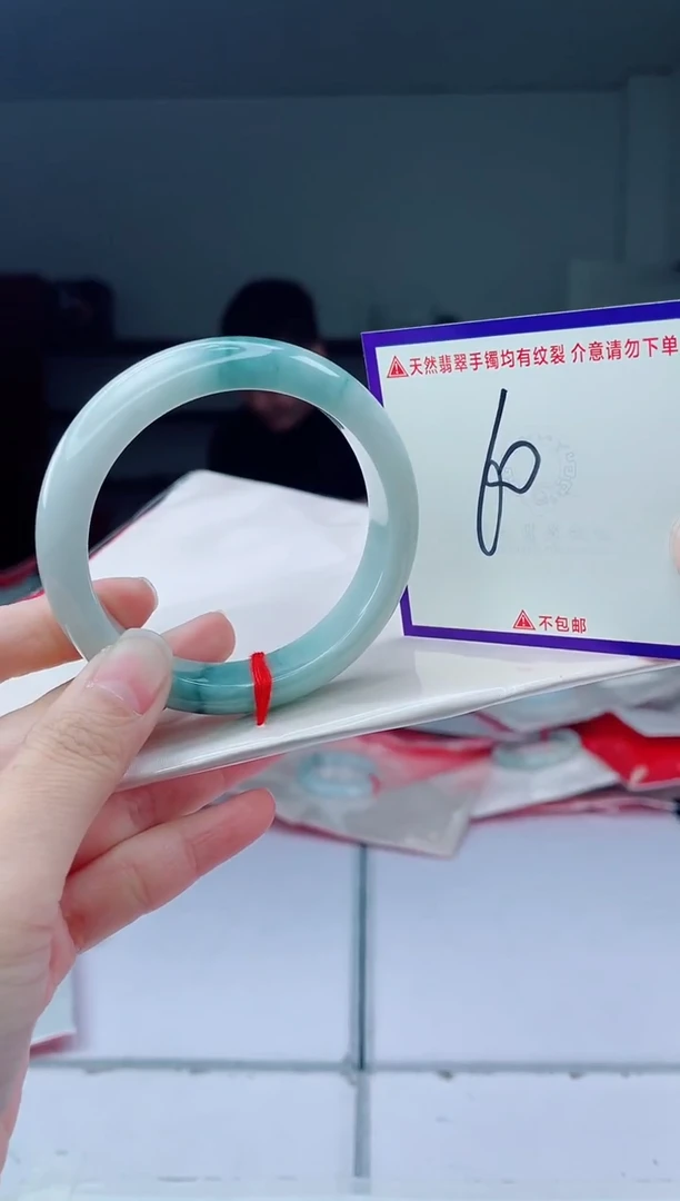 未镶嵌手镯翡翠我