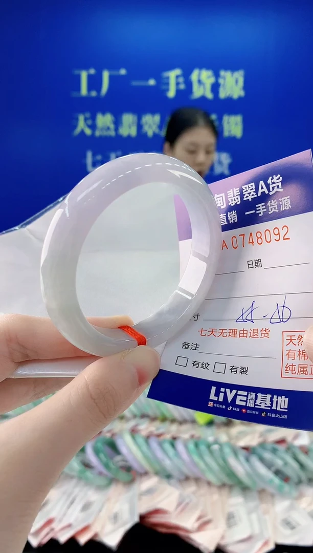 未镶嵌手镯翡翠92