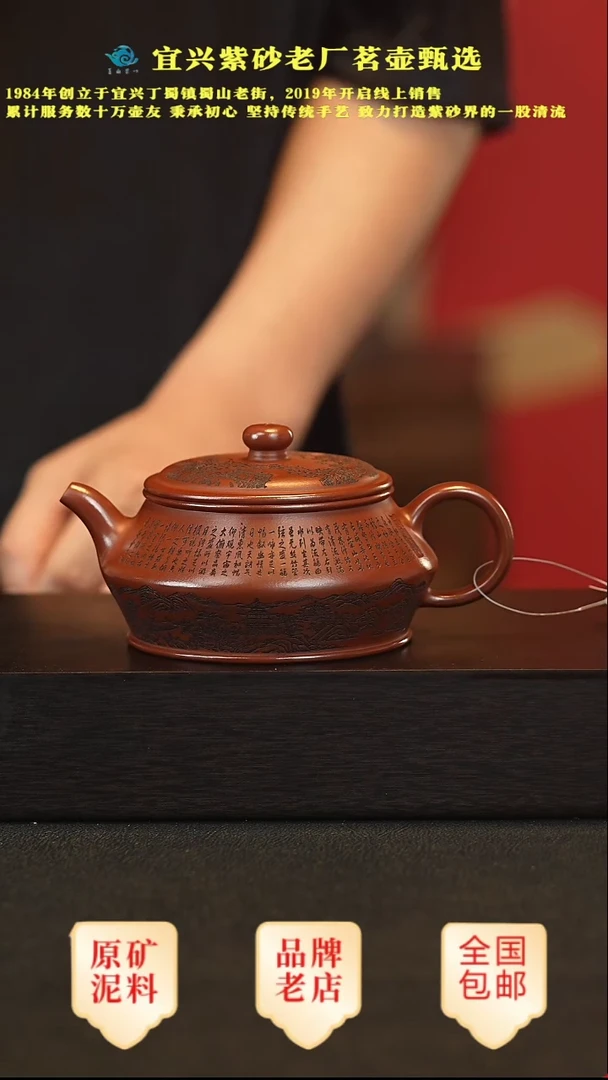 茶壶紫砂宜兴高端紫砂壶