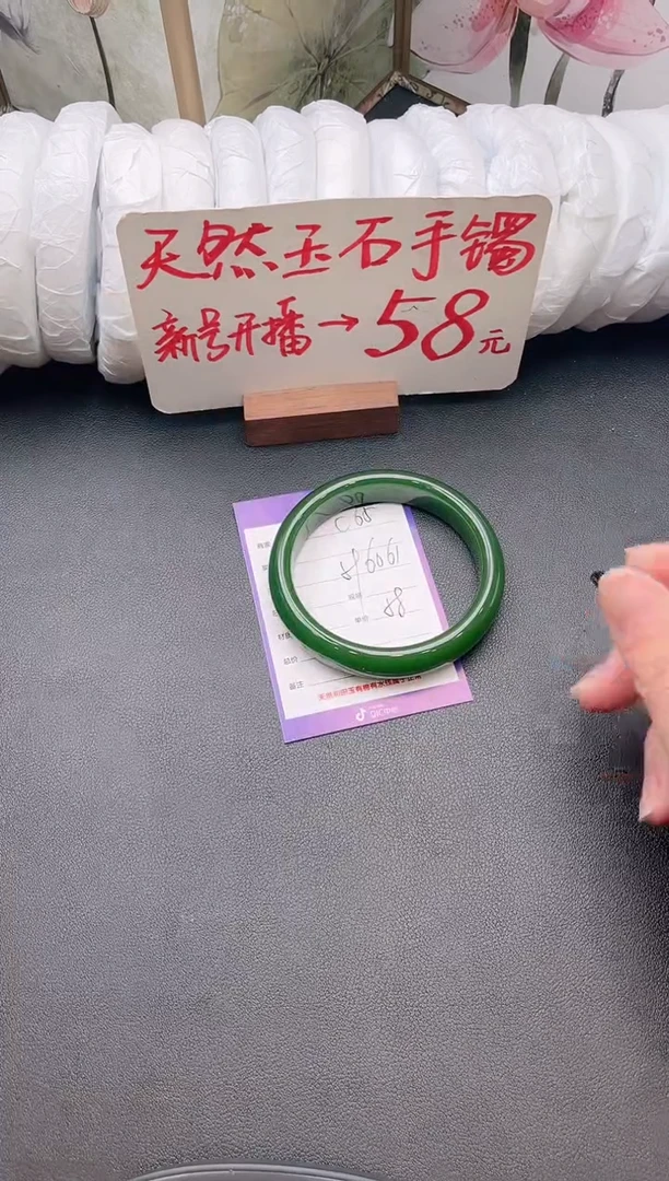 未镶嵌手镯石英质玉C65