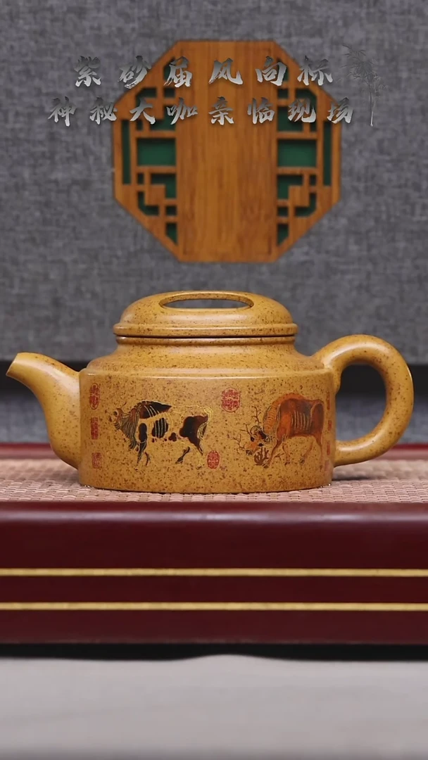 【闪购商品】紫砂茶壶碧壶金弟原矿紫砂壶