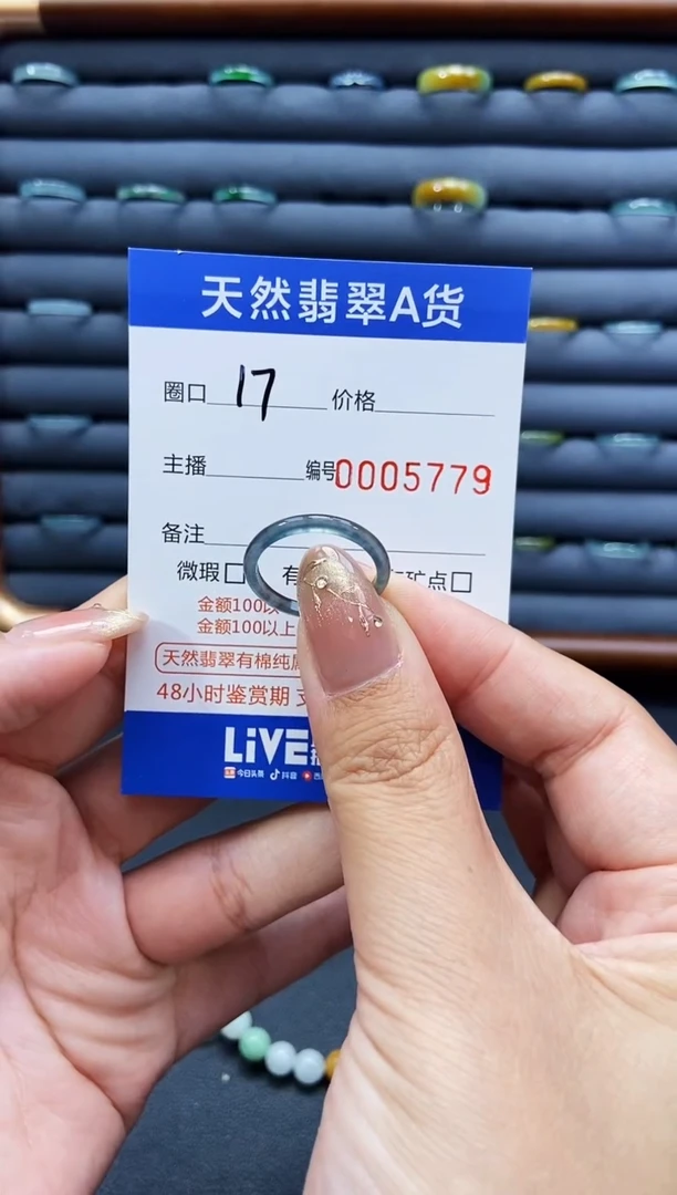未镶嵌戒指翡翠戒圈