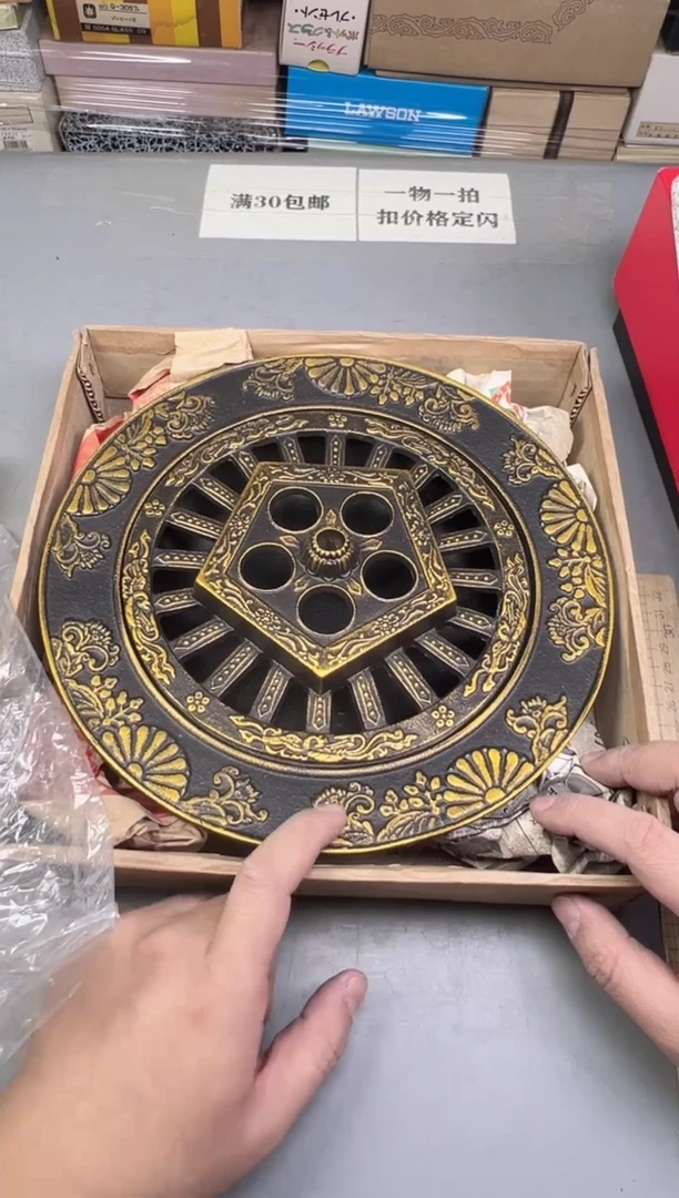 瓷片密*291号满30米包邮，碰瓷社感谢您的支持~