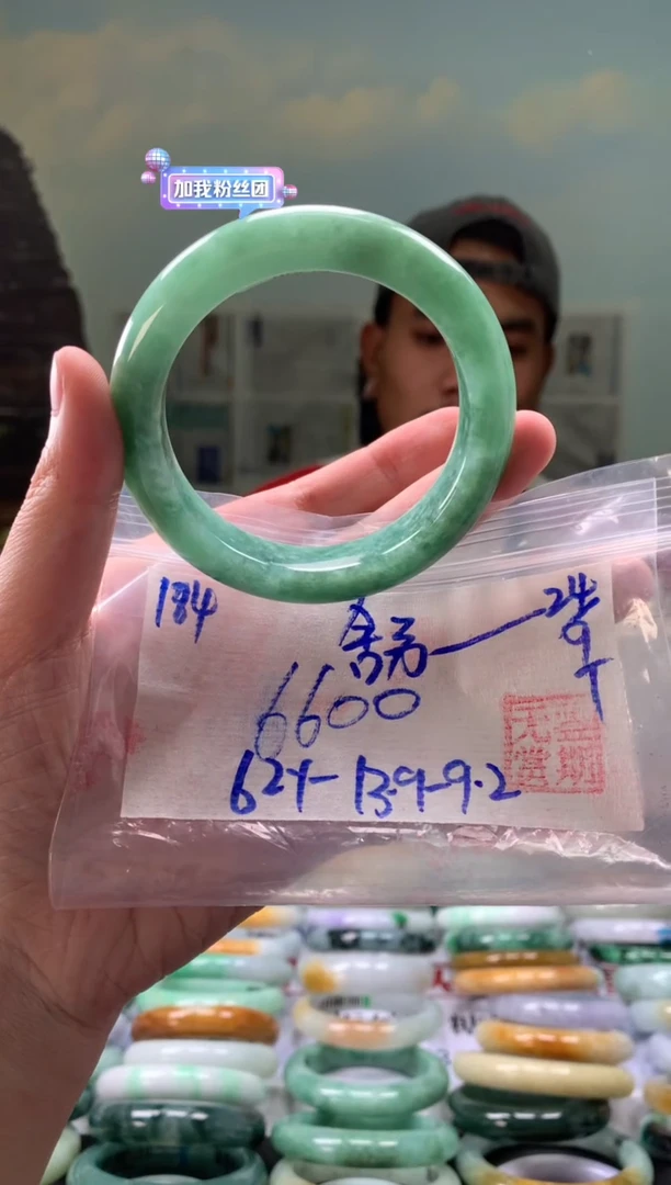 未镶嵌手镯翡翠舒**品翡翠手镯 下单联系小耳机#184