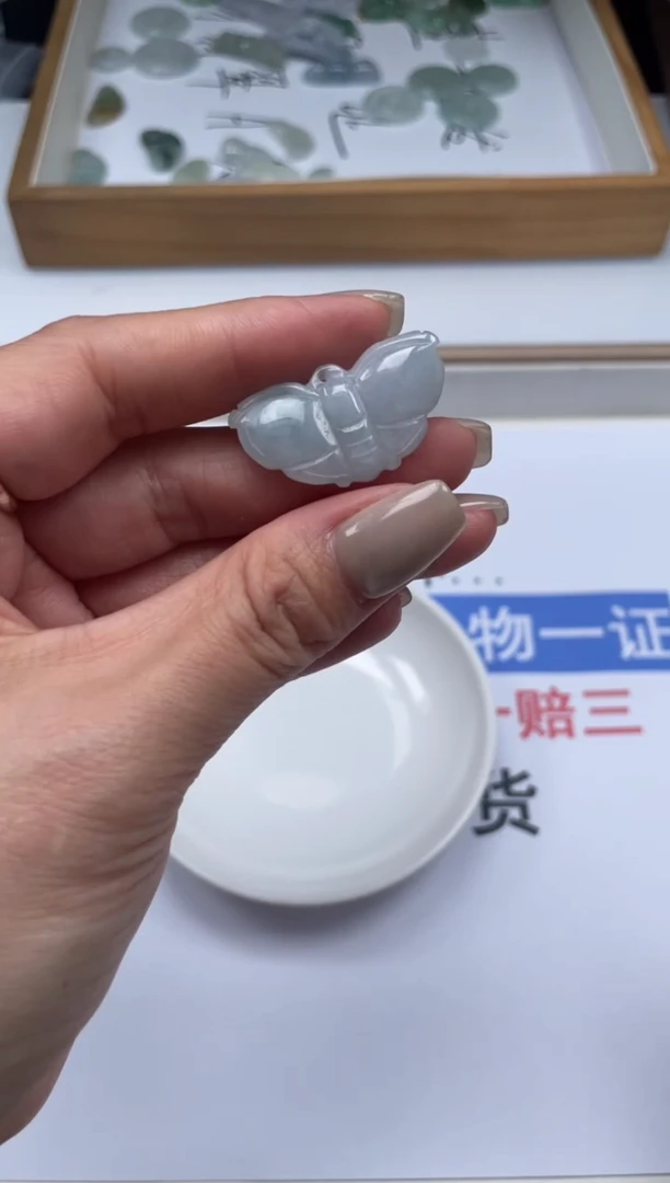 翡翠散珠未镶嵌翡翠挂件1件