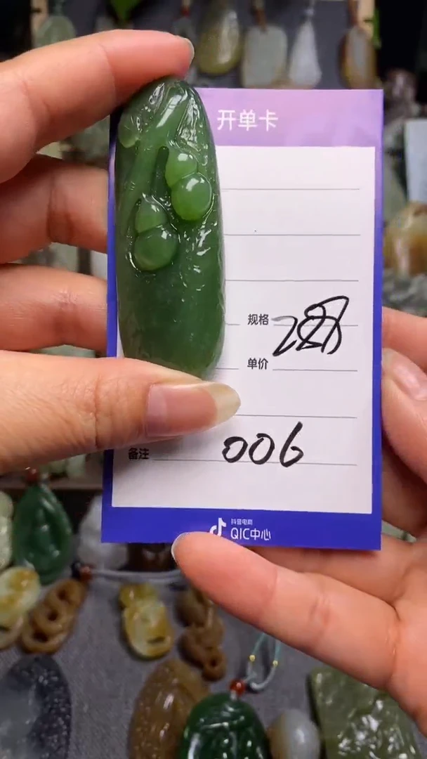 【闪购商品】和田玉颈饰未镶嵌