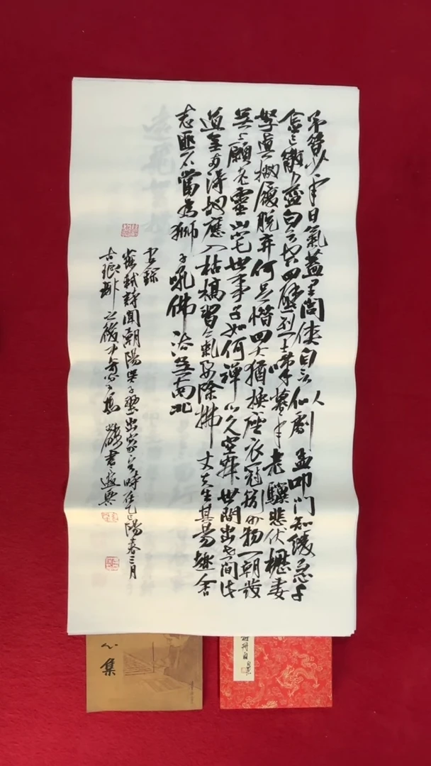 书法冯尚杰老师书法福利专场