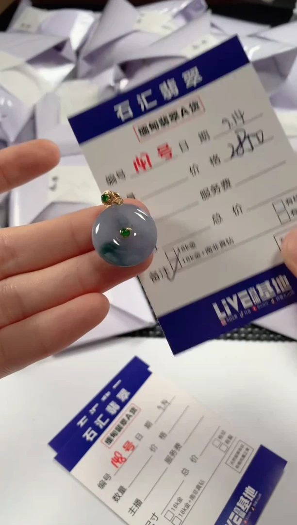颈饰18K金镶嵌翡翠1