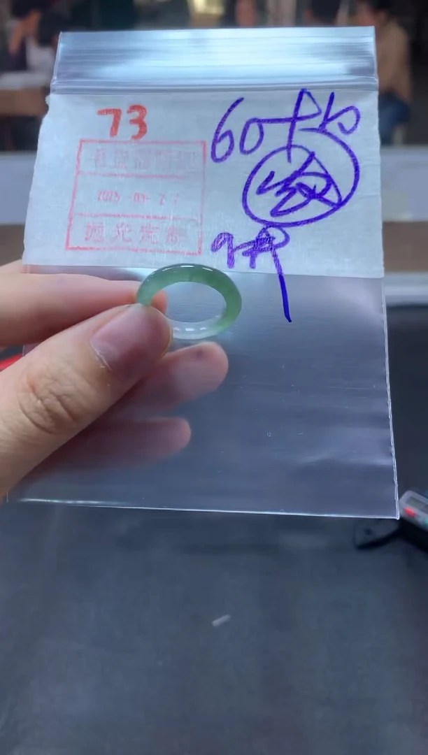 【闪购商品】定制翡翠未镶嵌翡翠戒圈9#70毛货需精细抛光