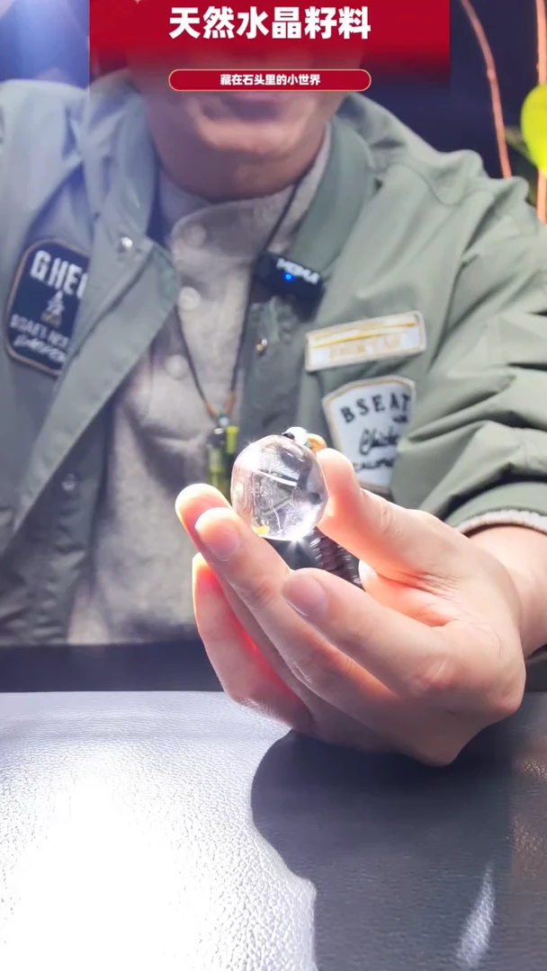 未镶嵌珠宝半成品水晶429