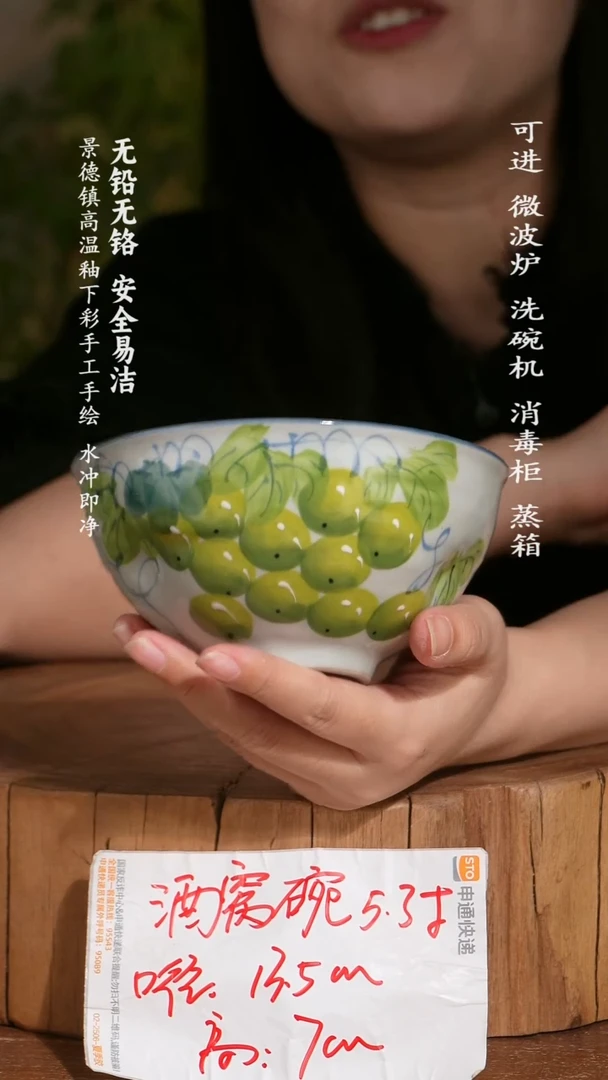 碗陶瓷景德镇高温瓷釉下彩手绘陶瓷