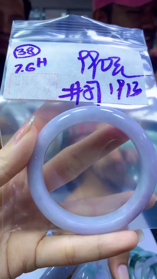 定制翡翠未镶嵌1**338手镯57+990元+拍一发一