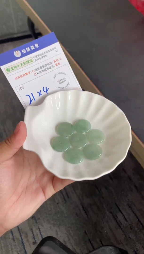 未镶嵌挂件翡翠平安扣多样性发其一CP配绳25