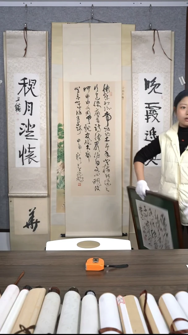 心***@沈老师多字书法