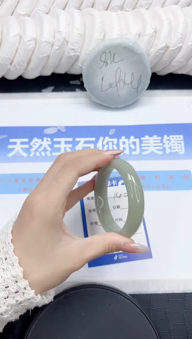 未镶嵌手镯石英质玉140-53.8