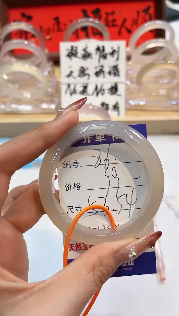 【闪购商品】玛瑙/玉髓手镯未镶嵌86-L马黑1瑕L-L53+