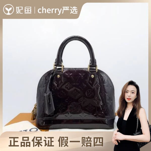 路易威登/包包/95新/市场价15000/23.5*17.5