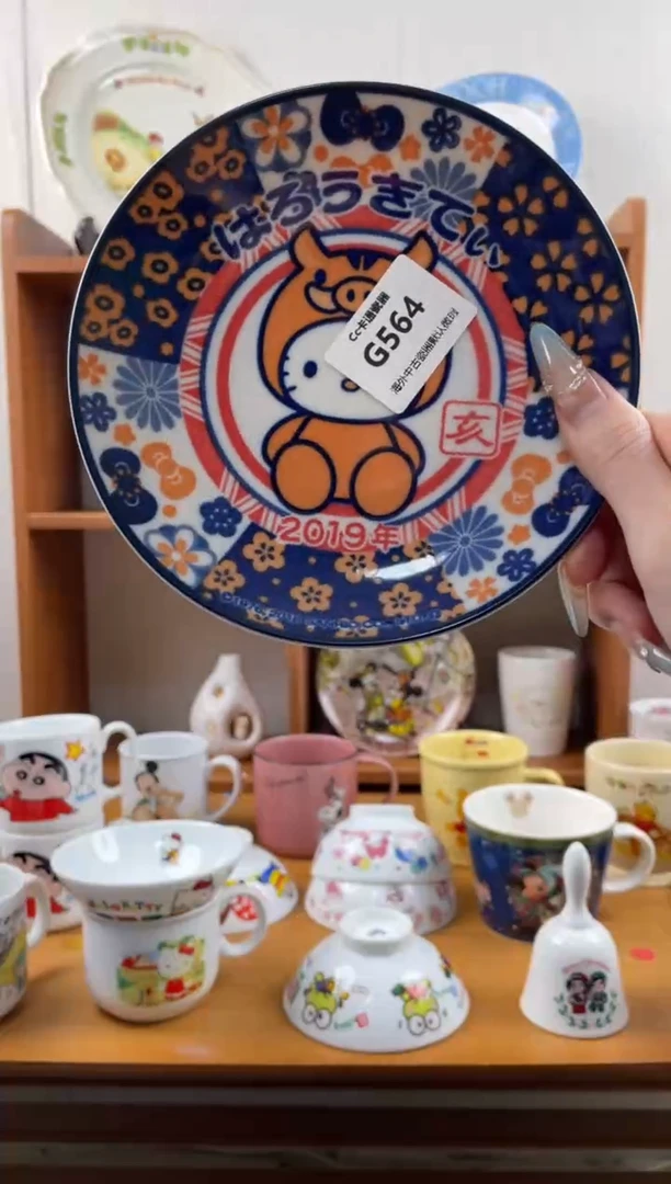 瓷片是***哇g564满18包邮发货海外瓷器默认瑕疵