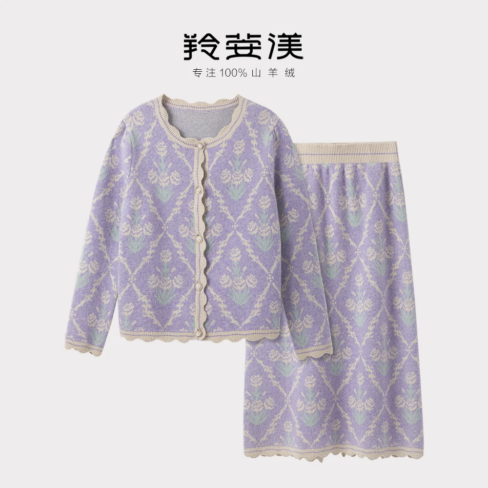 羚荌渼芝麻点提花纯羊绒套装裙外套中长款半身裙羊绒套装女两件套