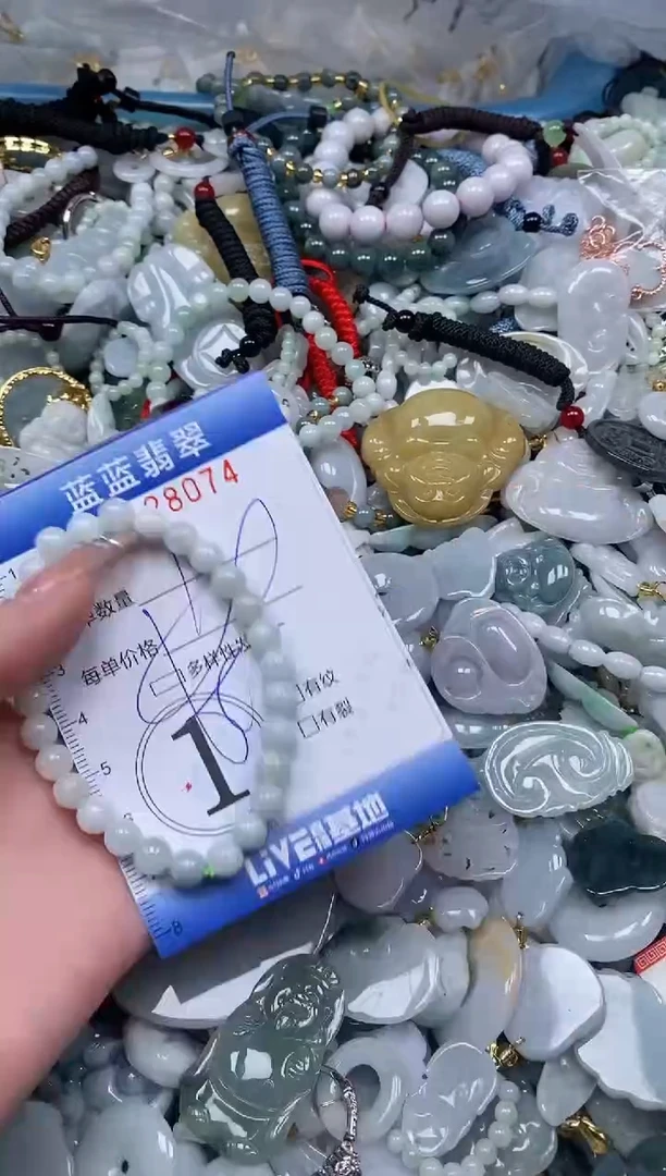 【闪购商品】翡翠颈饰未镶嵌闪购0128074