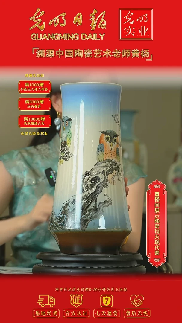 瓷片黄杨**流水46