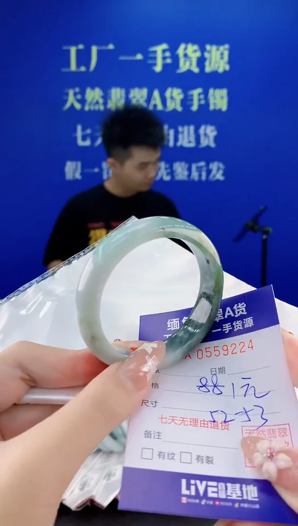 翡翠手镯未镶嵌24天然翡翠A货