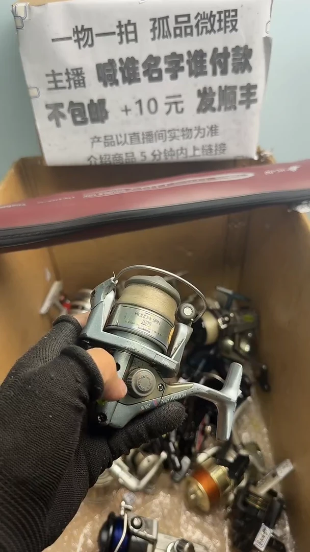 枫*?直播间讲解为准；看清楚再下单如有拆卸不退不换，微瑕孤品
